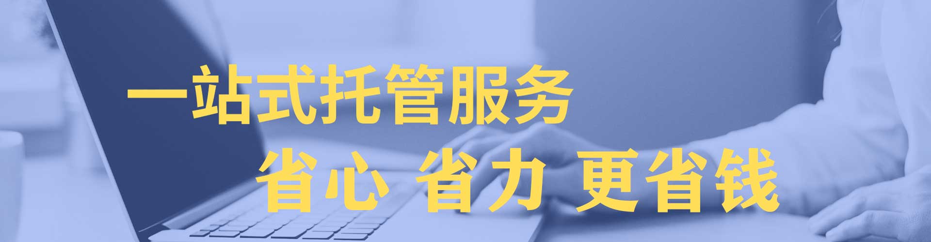 伊金霍洛旗谷歌sem