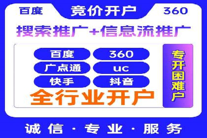 百度推广案例：精准广告投放策略解析